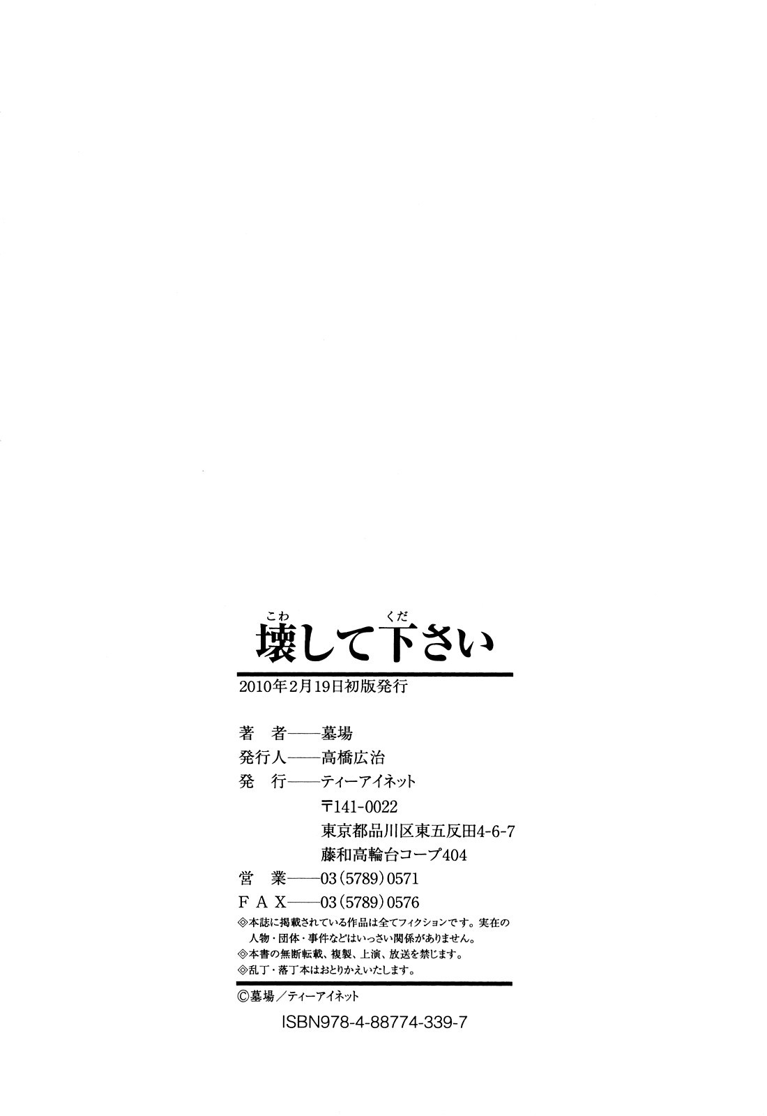 Page 219