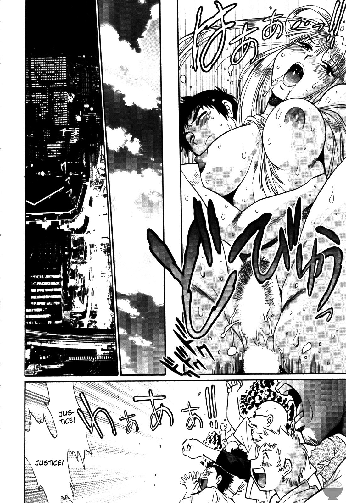 Page 209