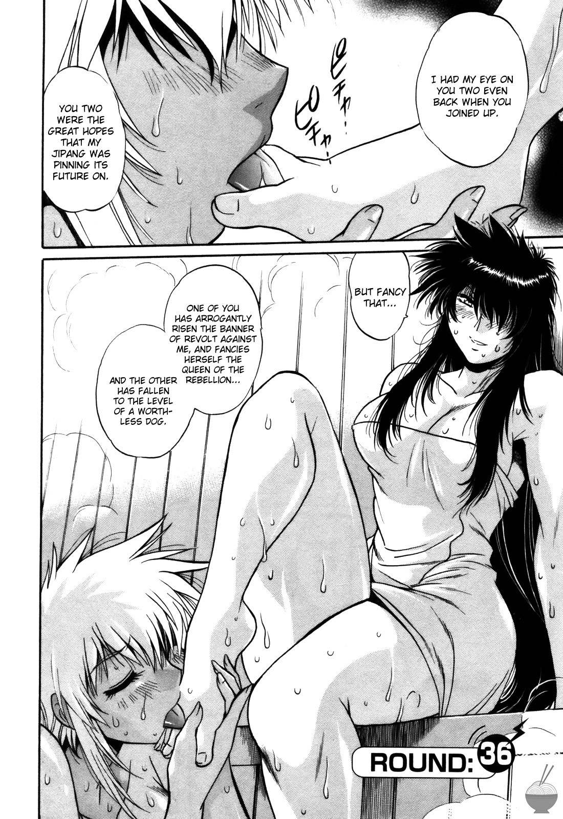 Page 213