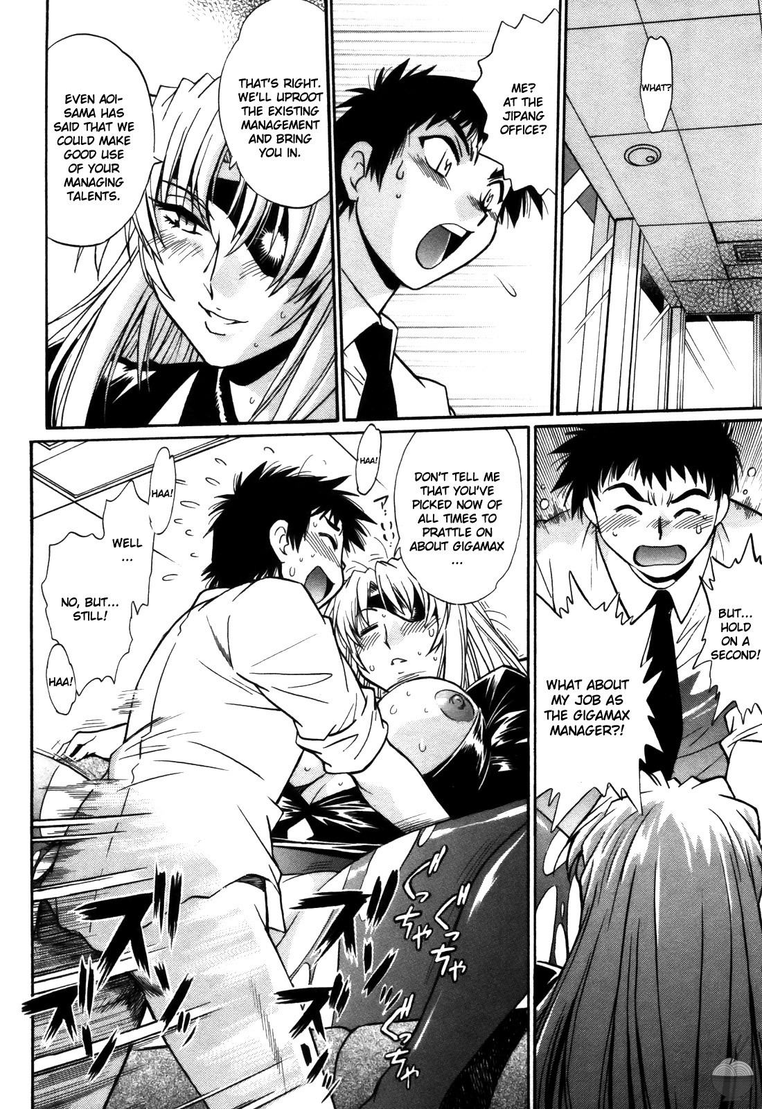 Page 217