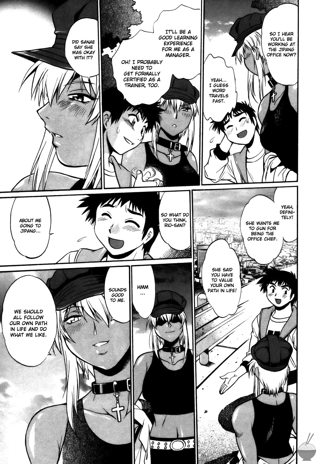 Page 234