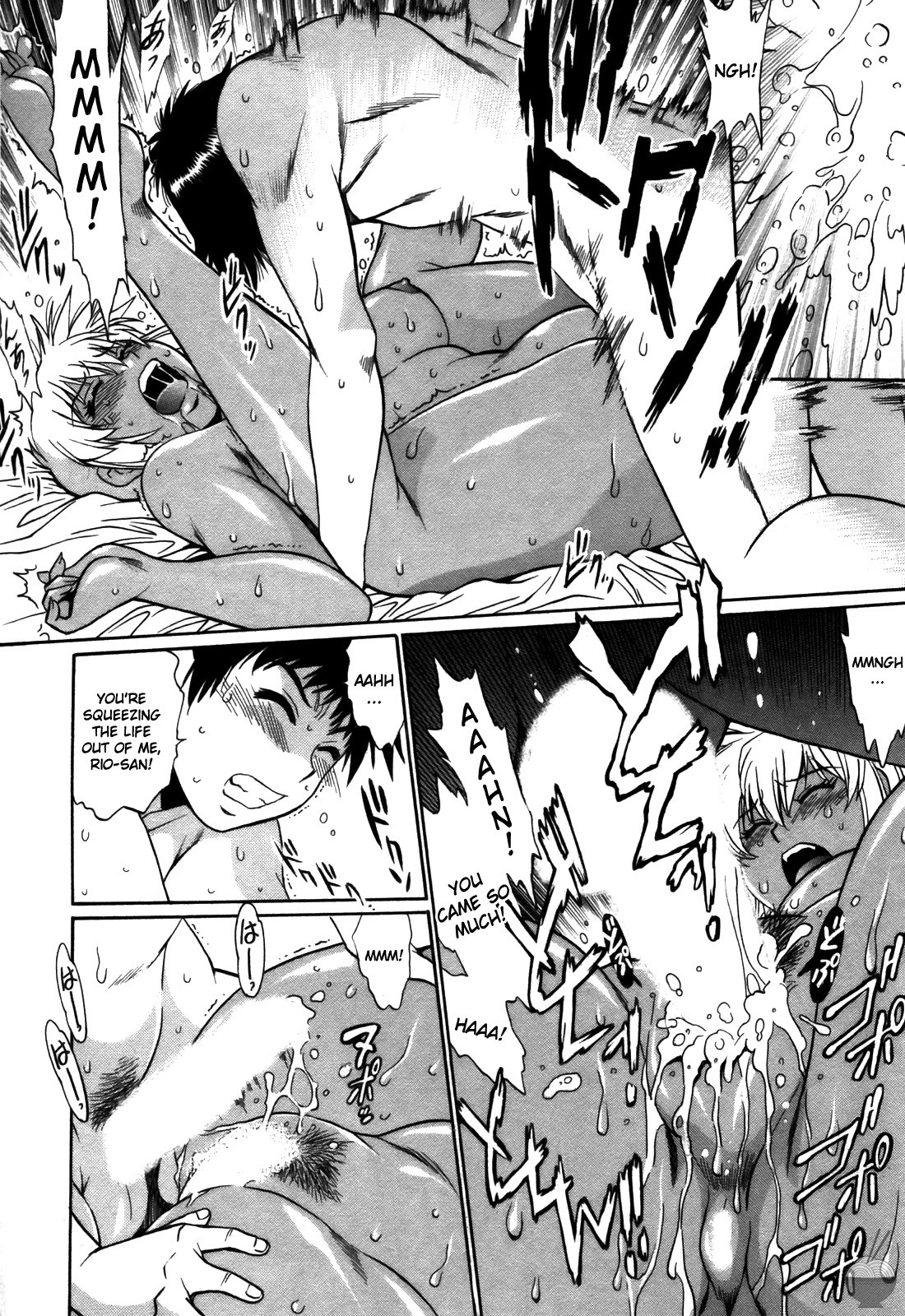 Page 51