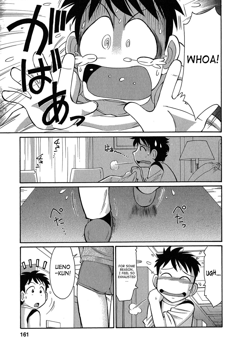 Page 160