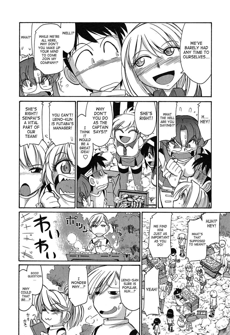 Page 167