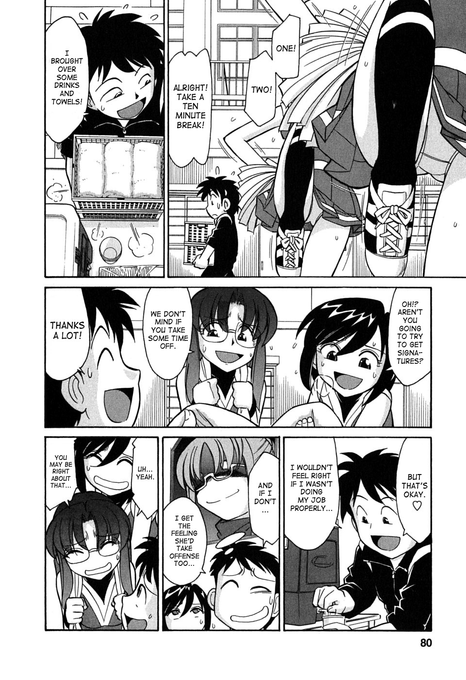 Page 79