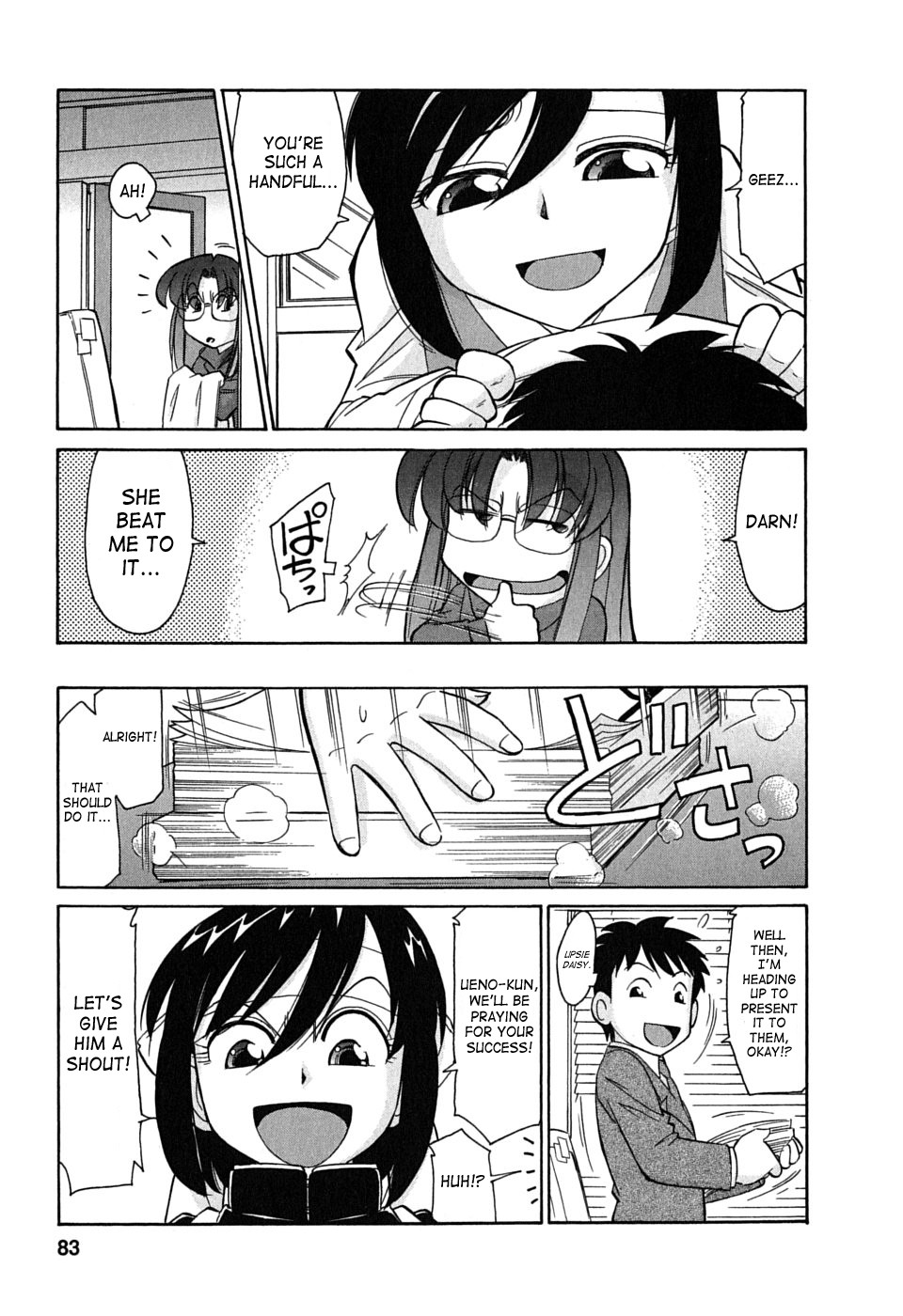 Page 82