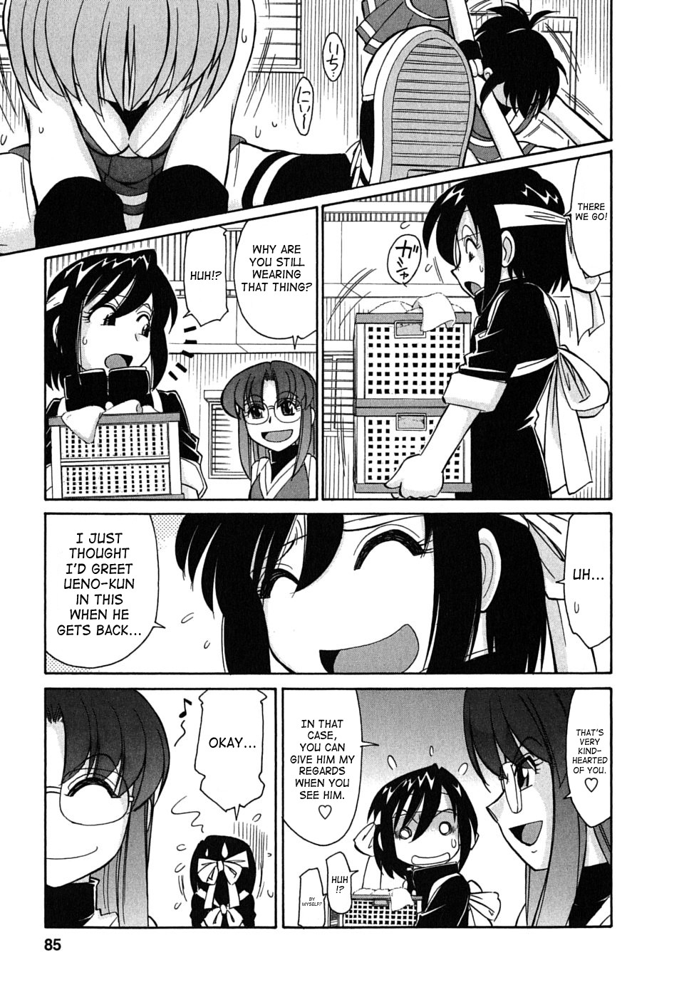 Page 84