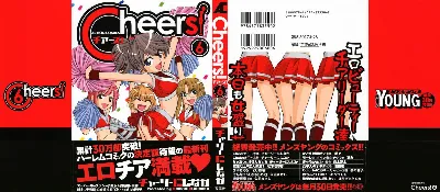 Cheers! 6
