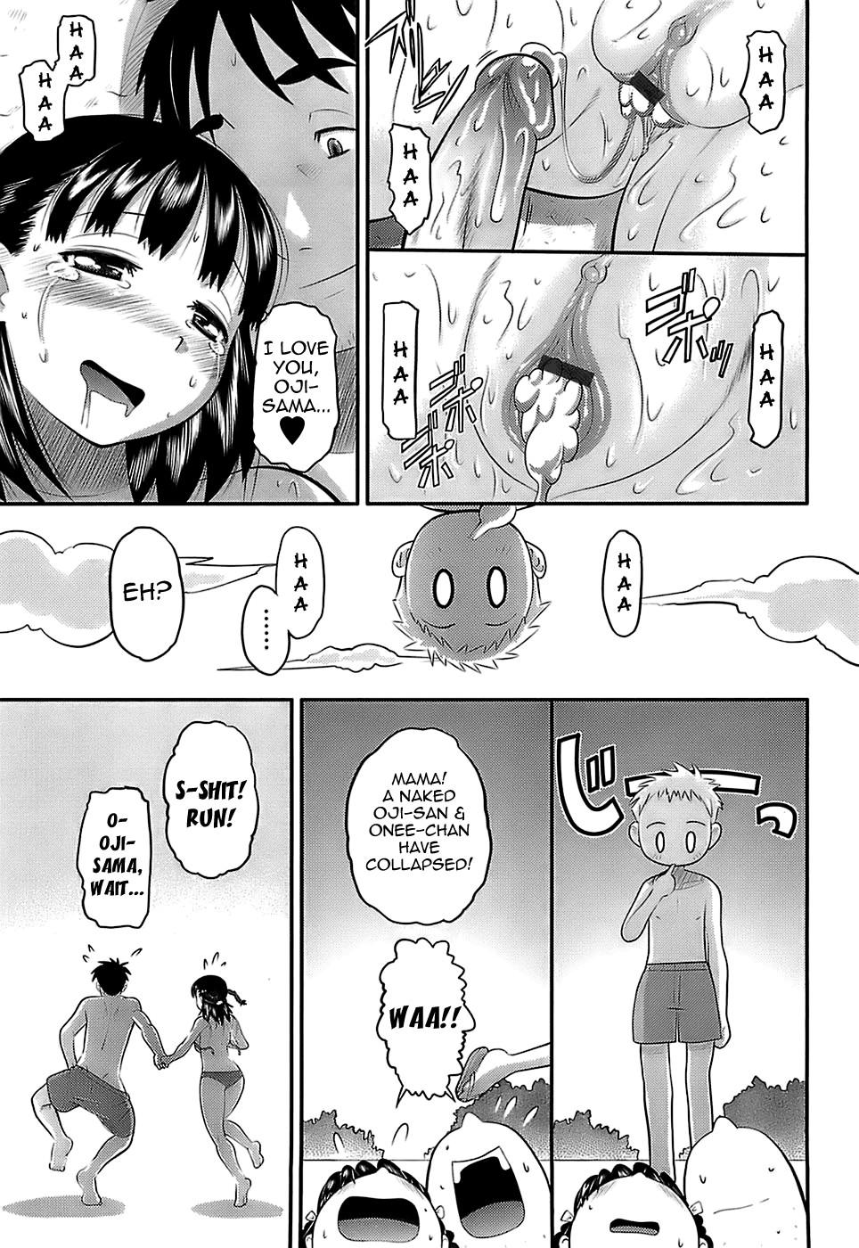 Page 74