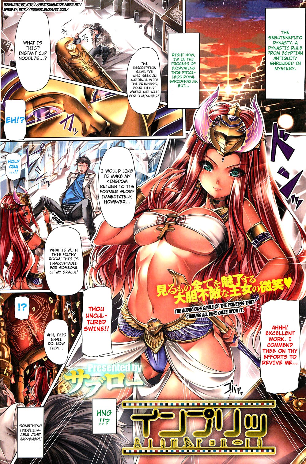 Impri (COMIC HOTMILK 2012-02)