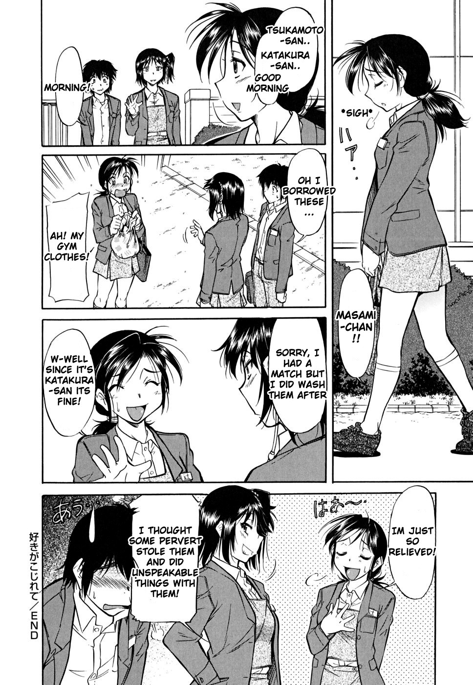 Page 164