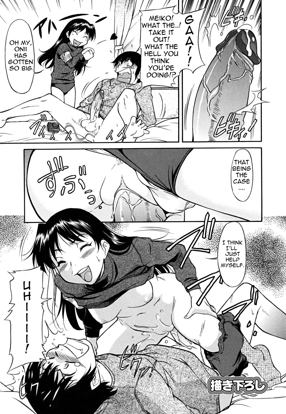 Page 203