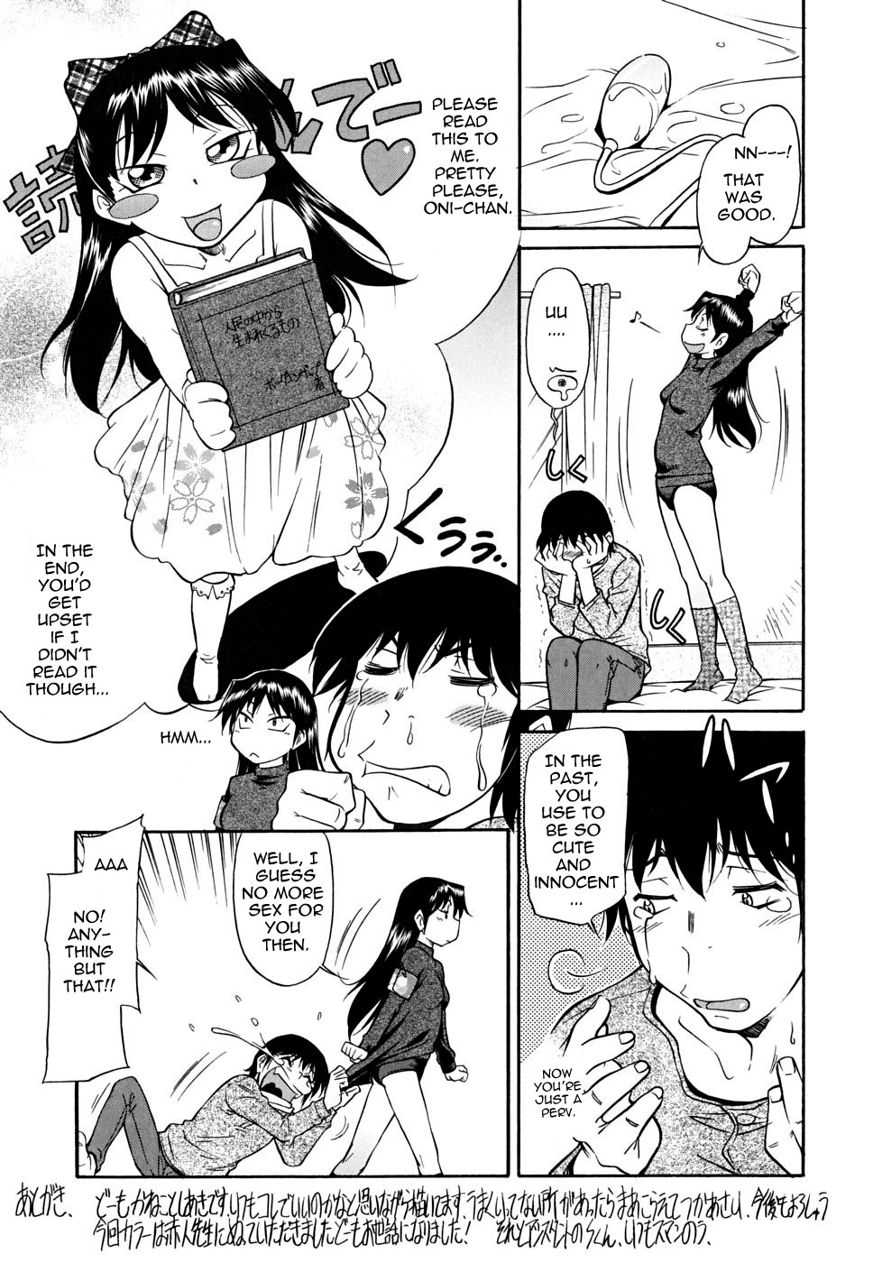 Page 205