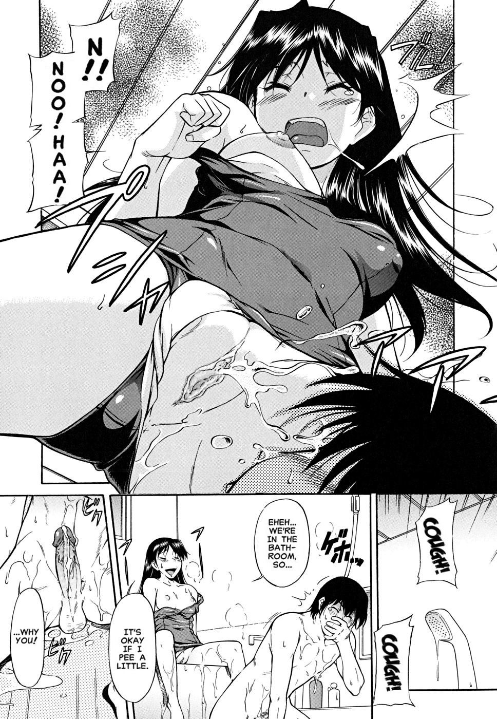 Page 67