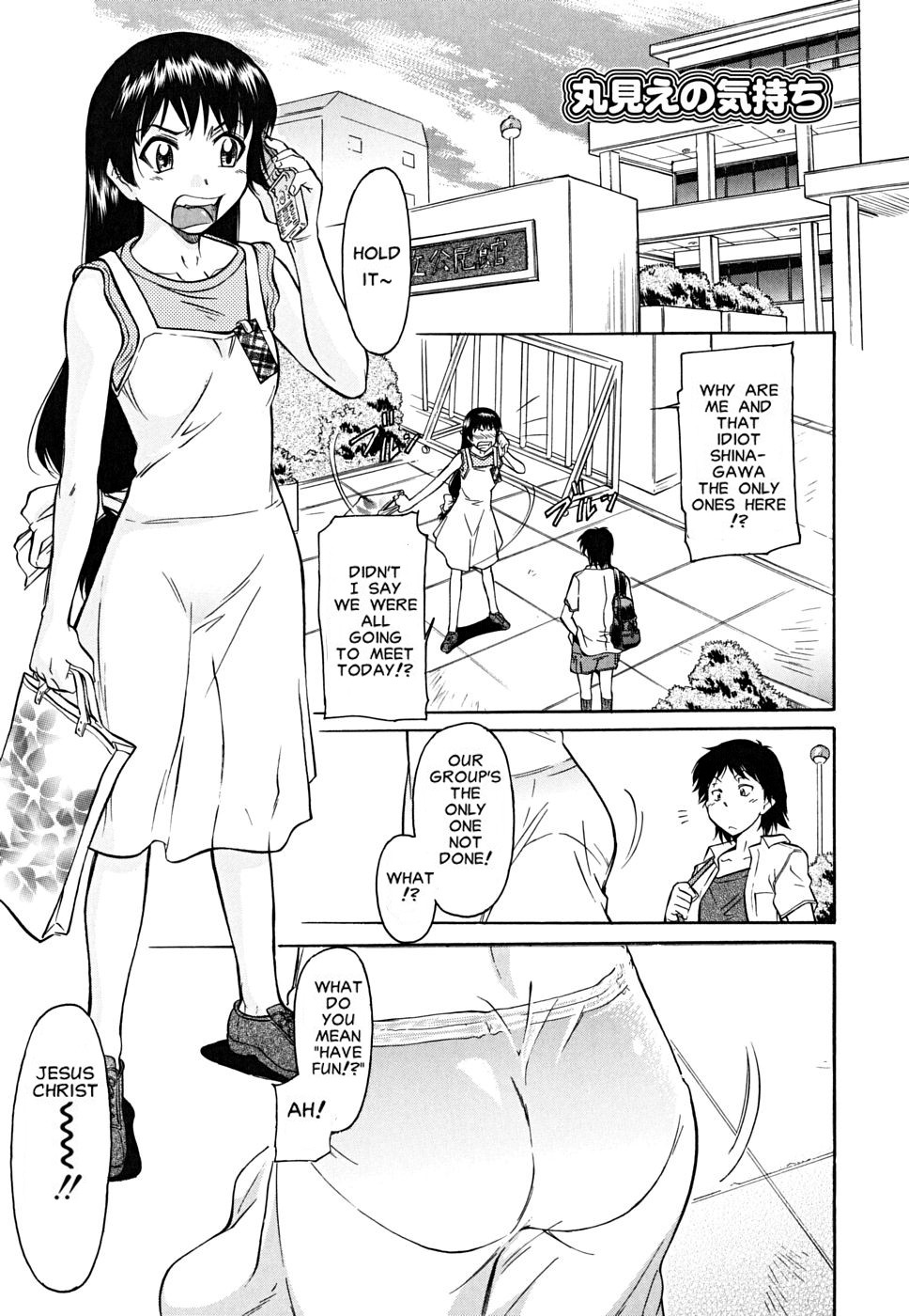 Page 79