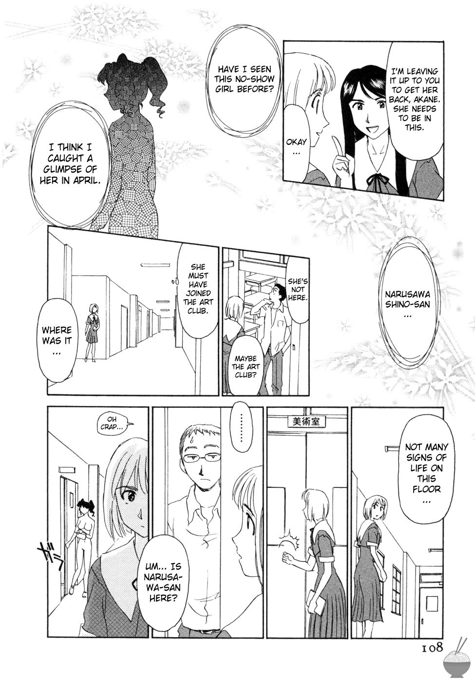Page 109
