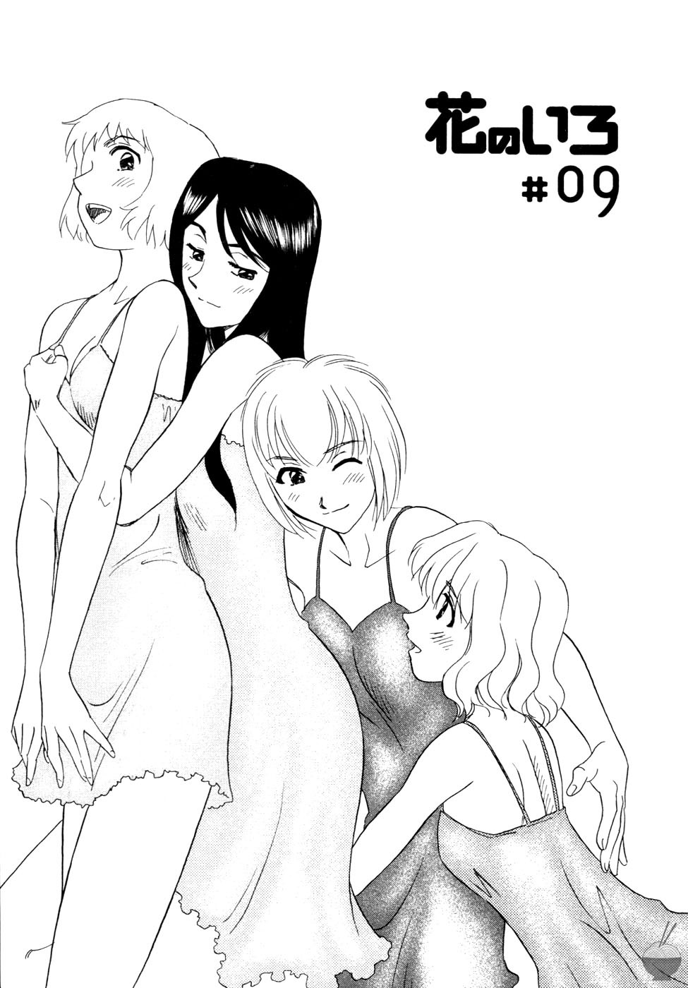 Page 169