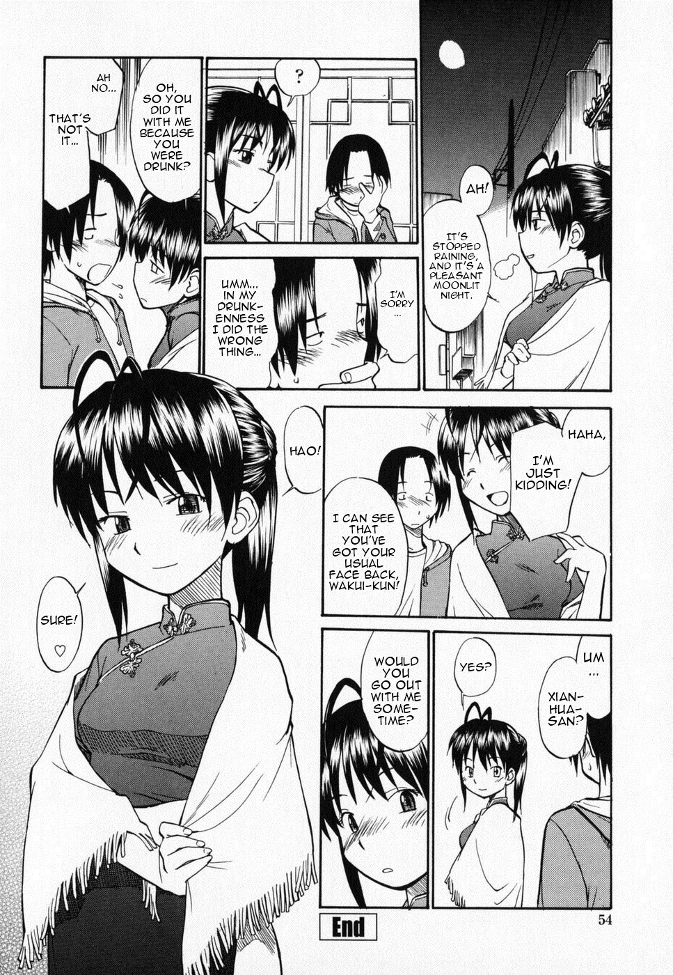Page 57