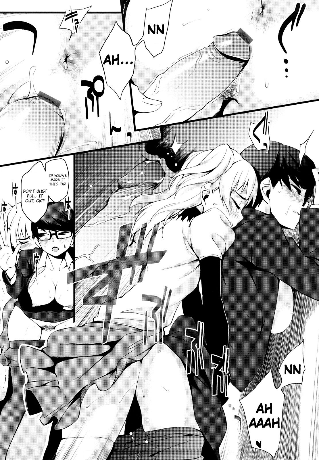 Page 131