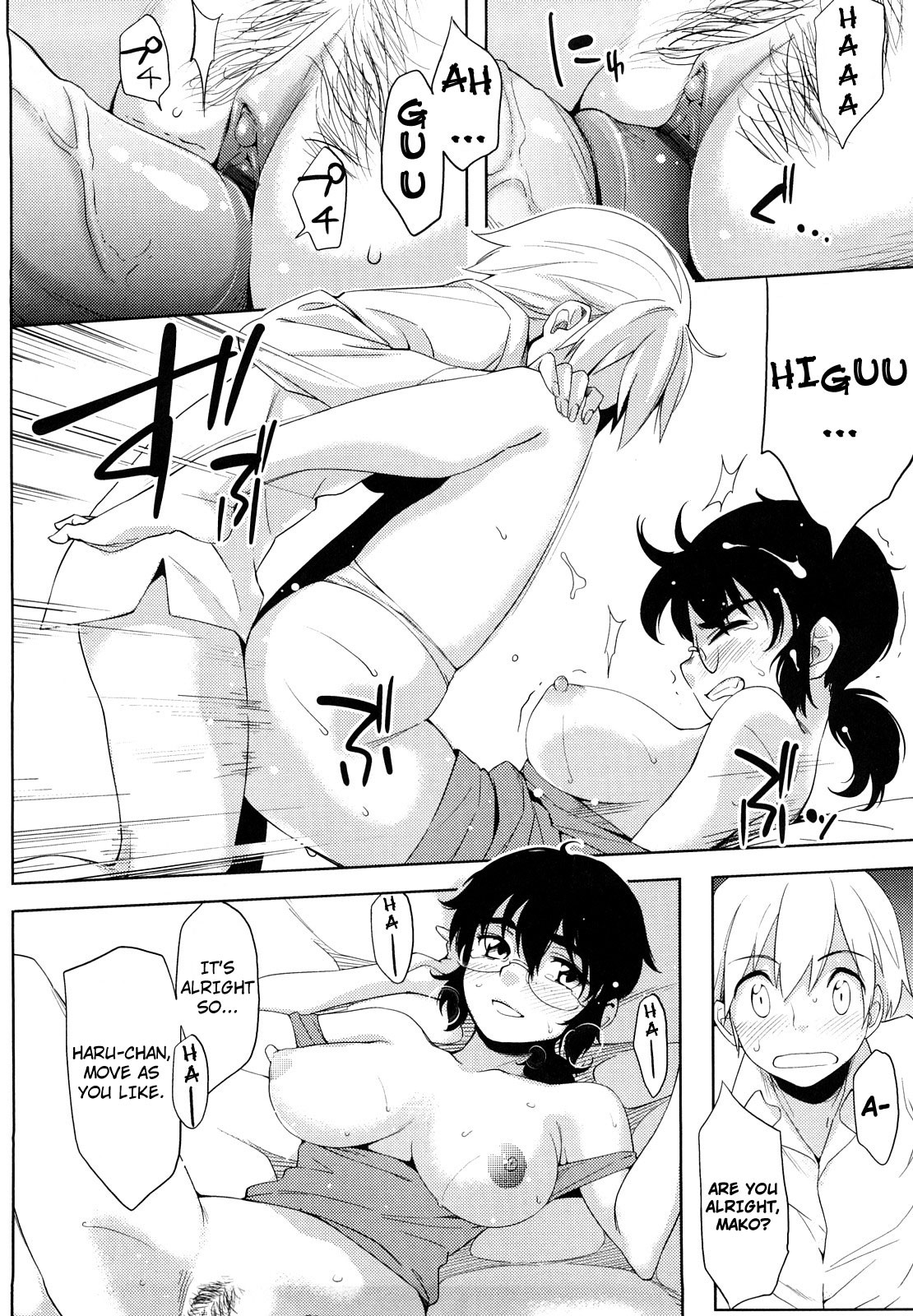 Page 156