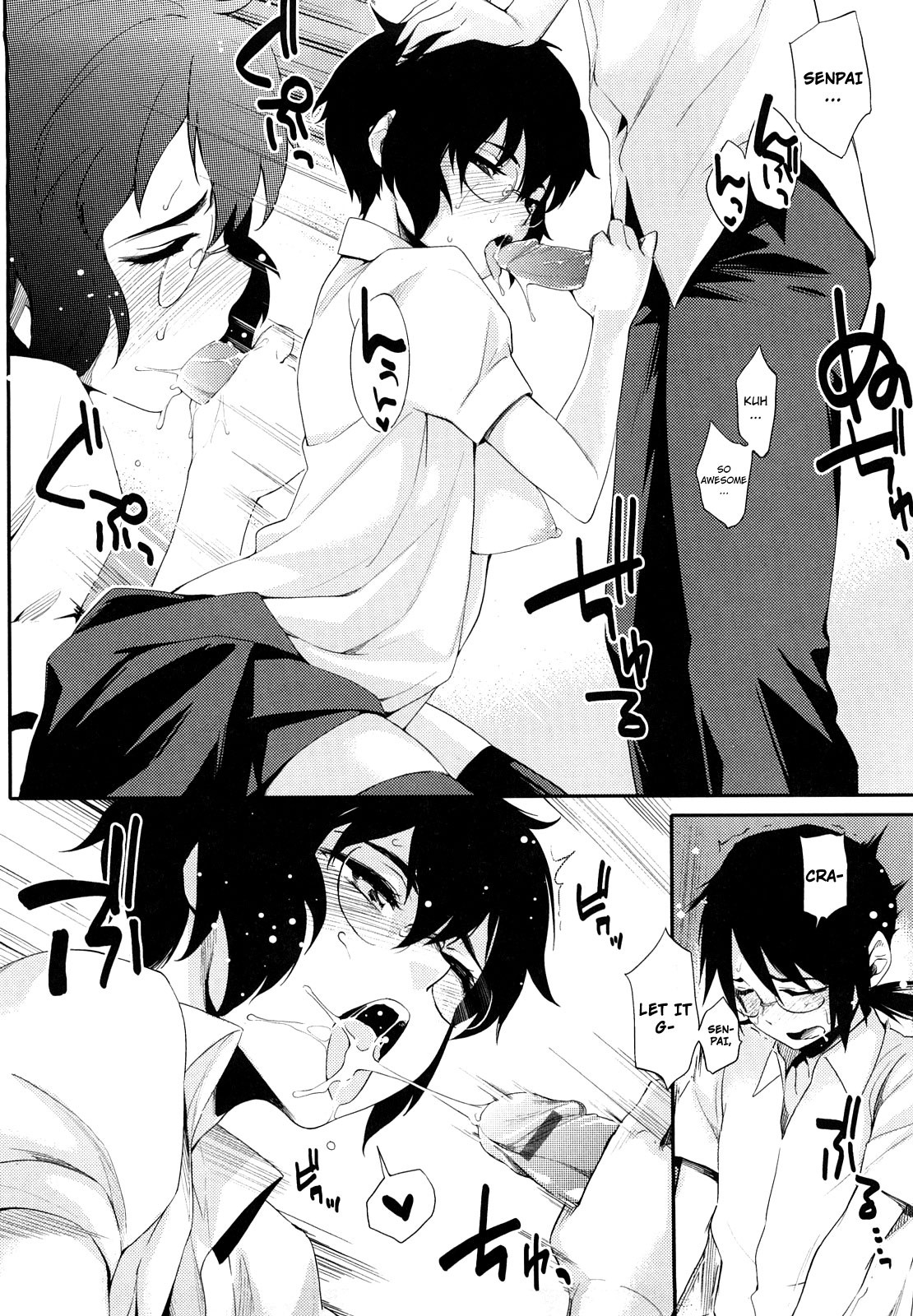 Page 194