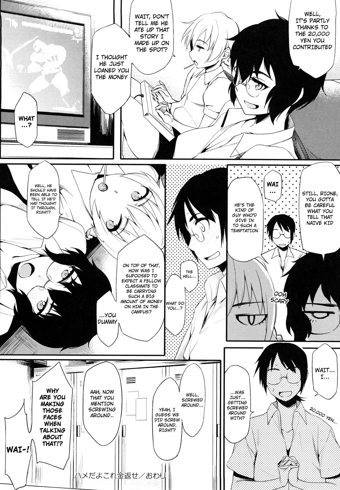 Page 202
