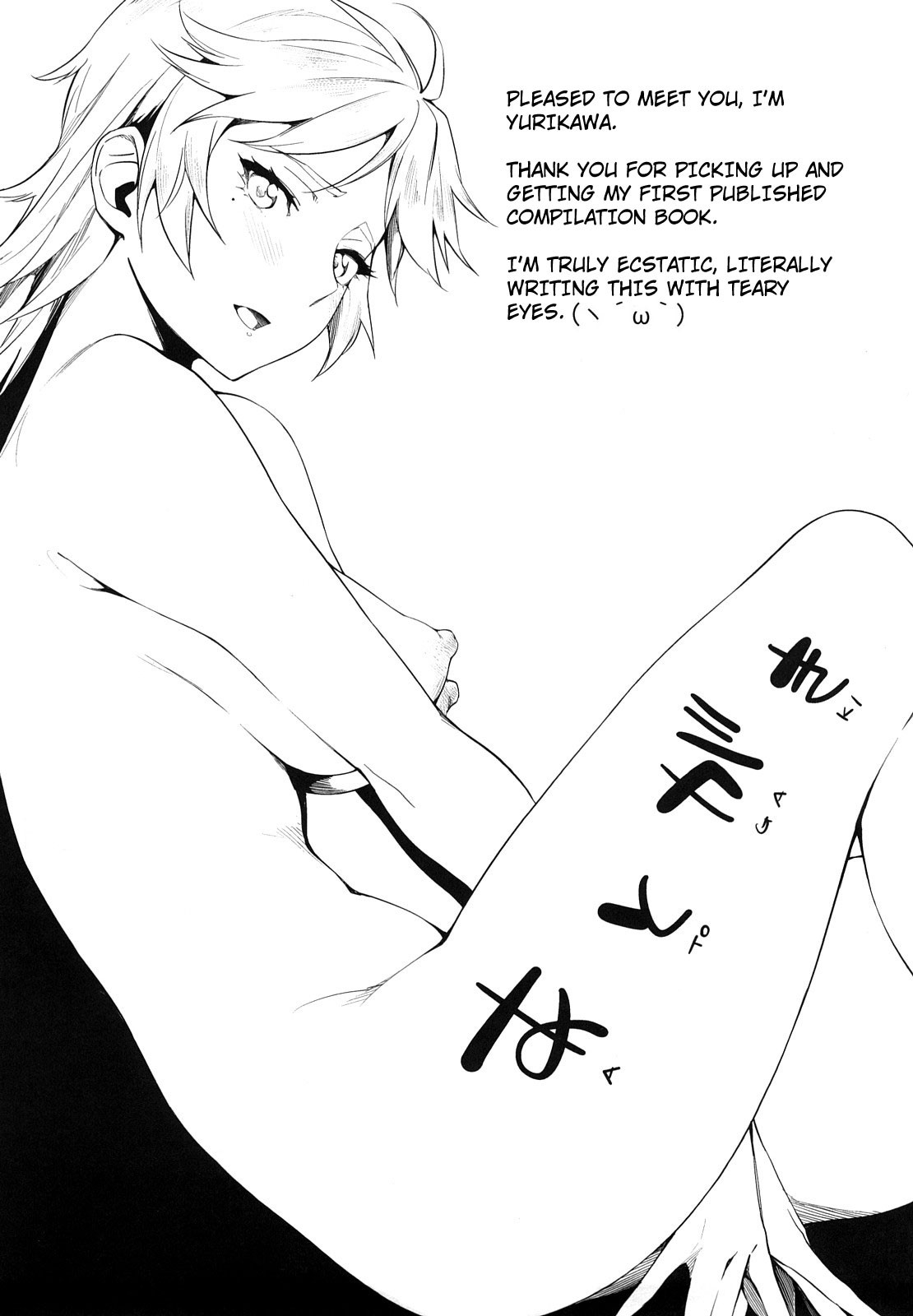 Page 206