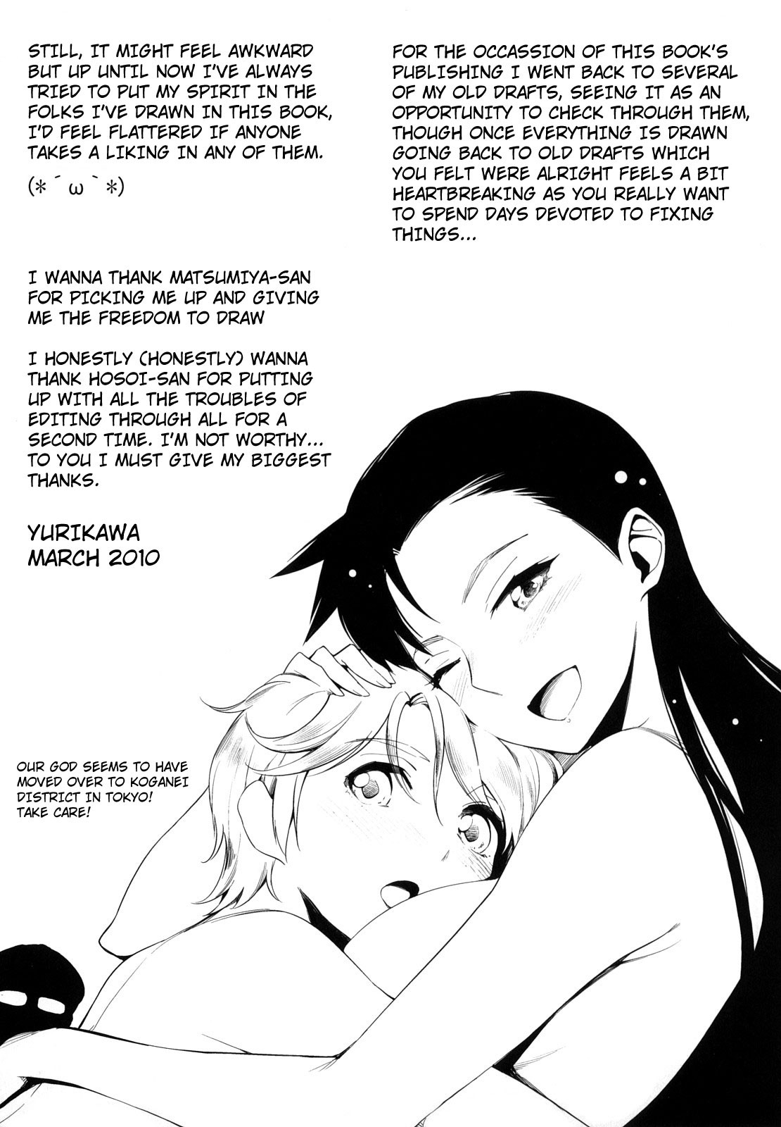 Page 207