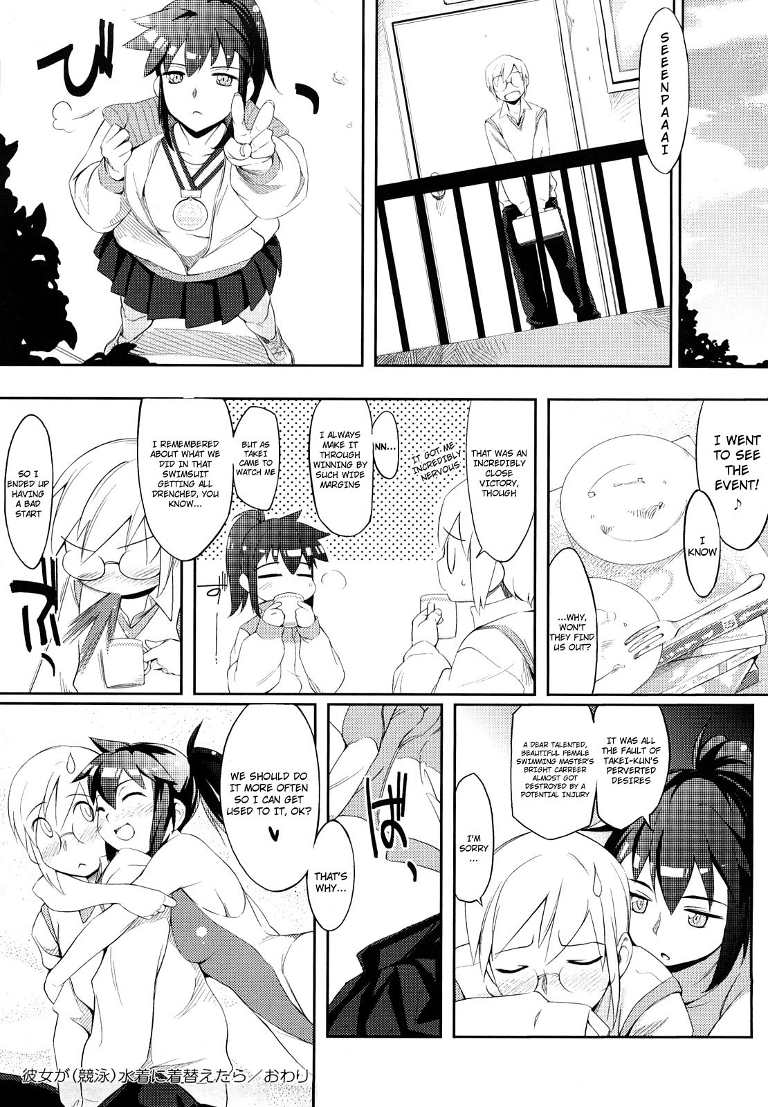 Page 70