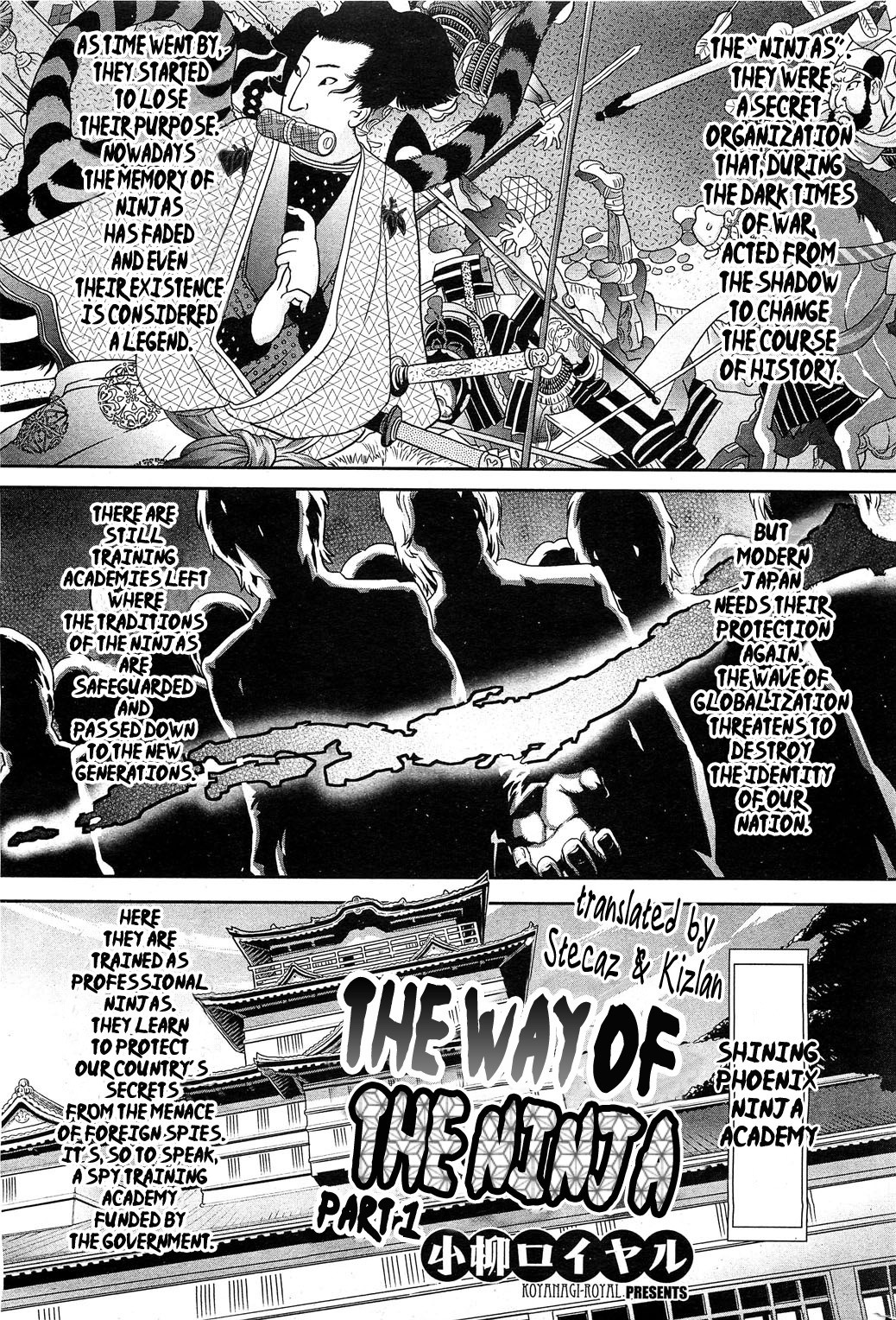 Shinobi no Bi Zenpen | The Way of the Ninja ch1 (COMIC HOTMiLK 2011-12)