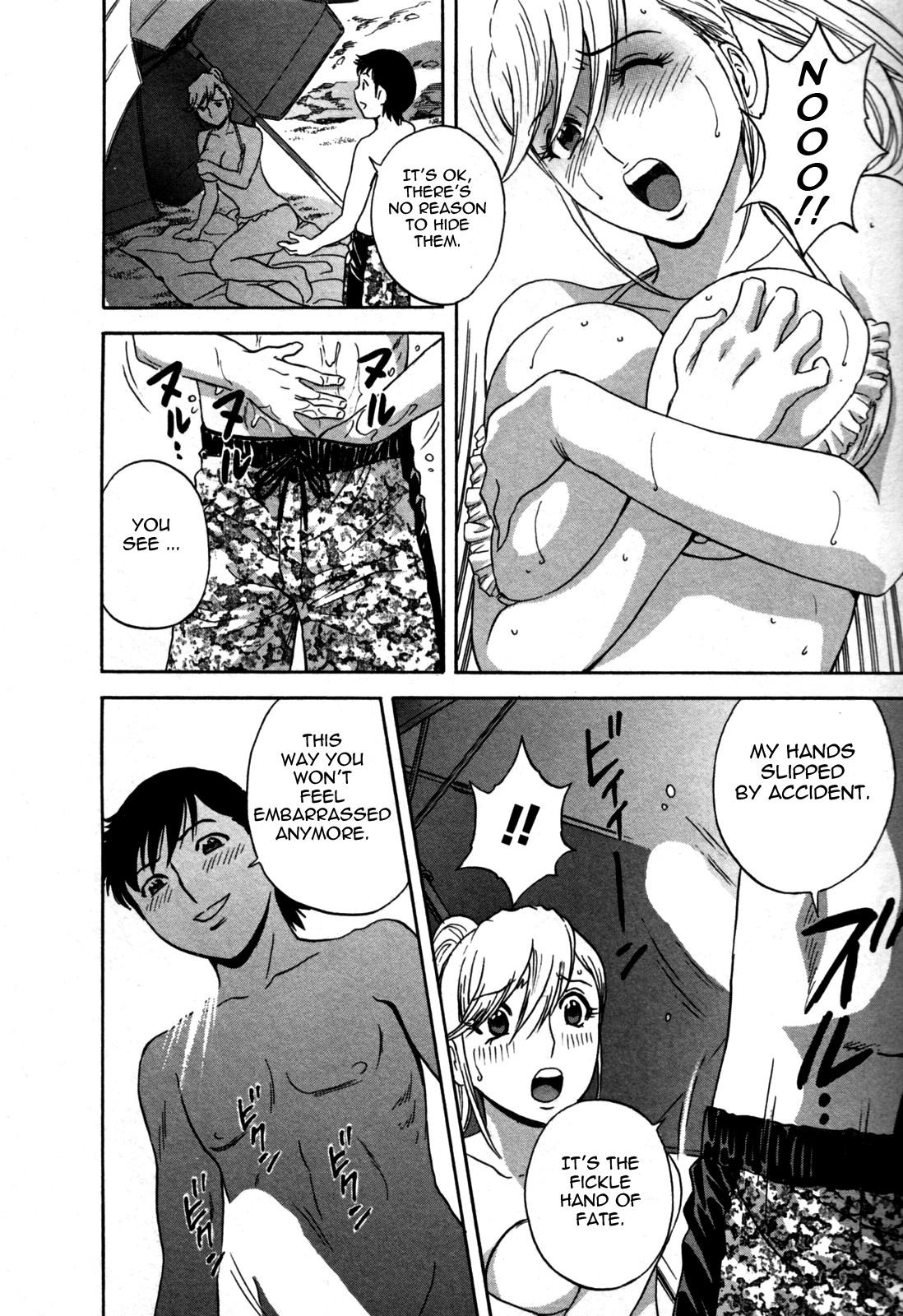 Page 106