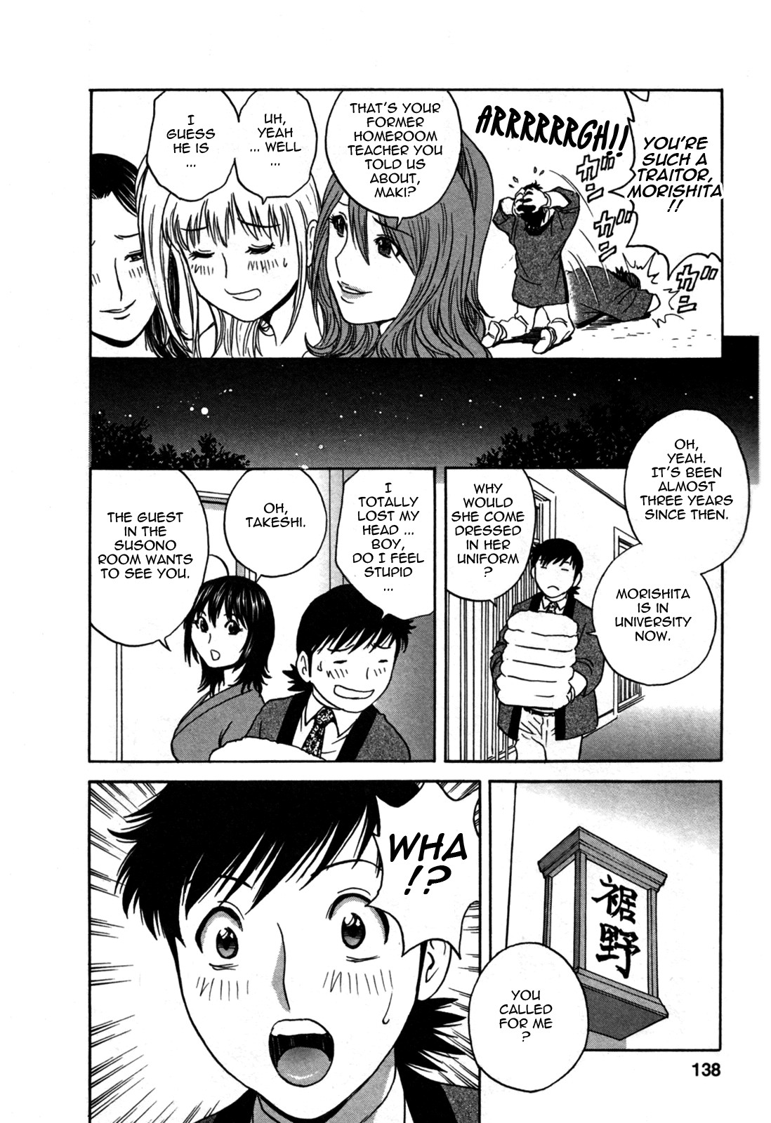 Page 142