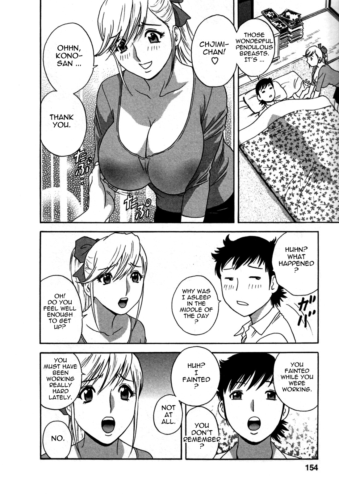 Page 158