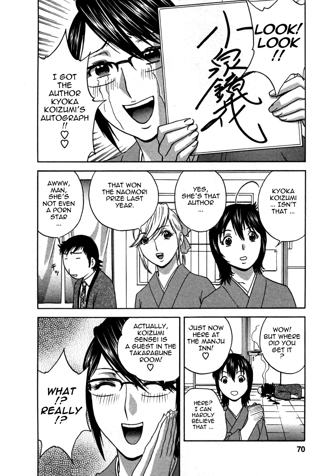 Page 74