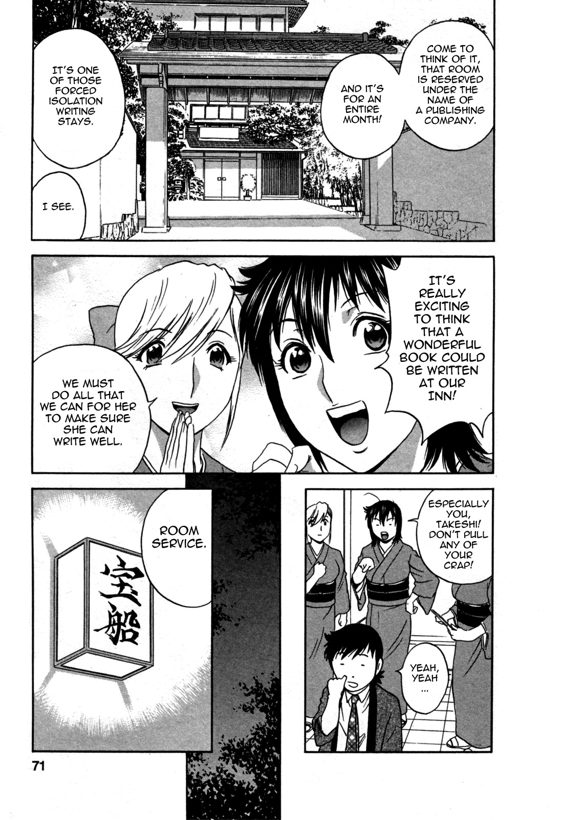Page 75