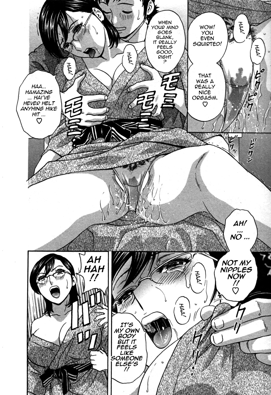 Page 82