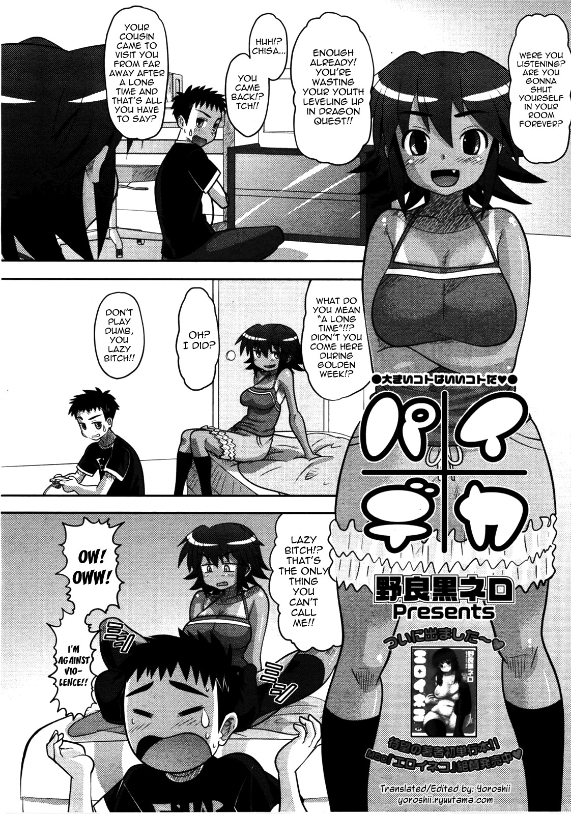 Page 2