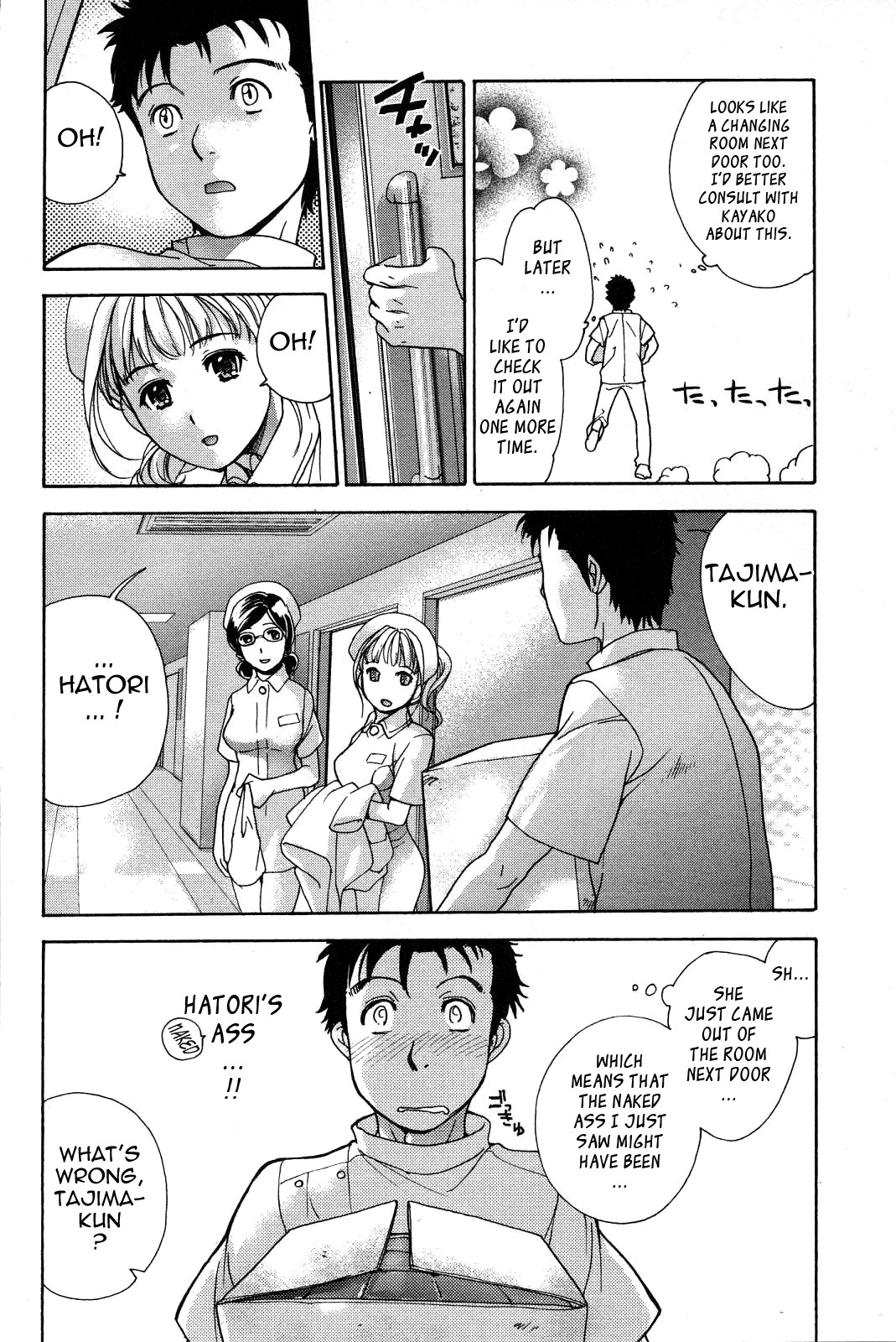 Page 127