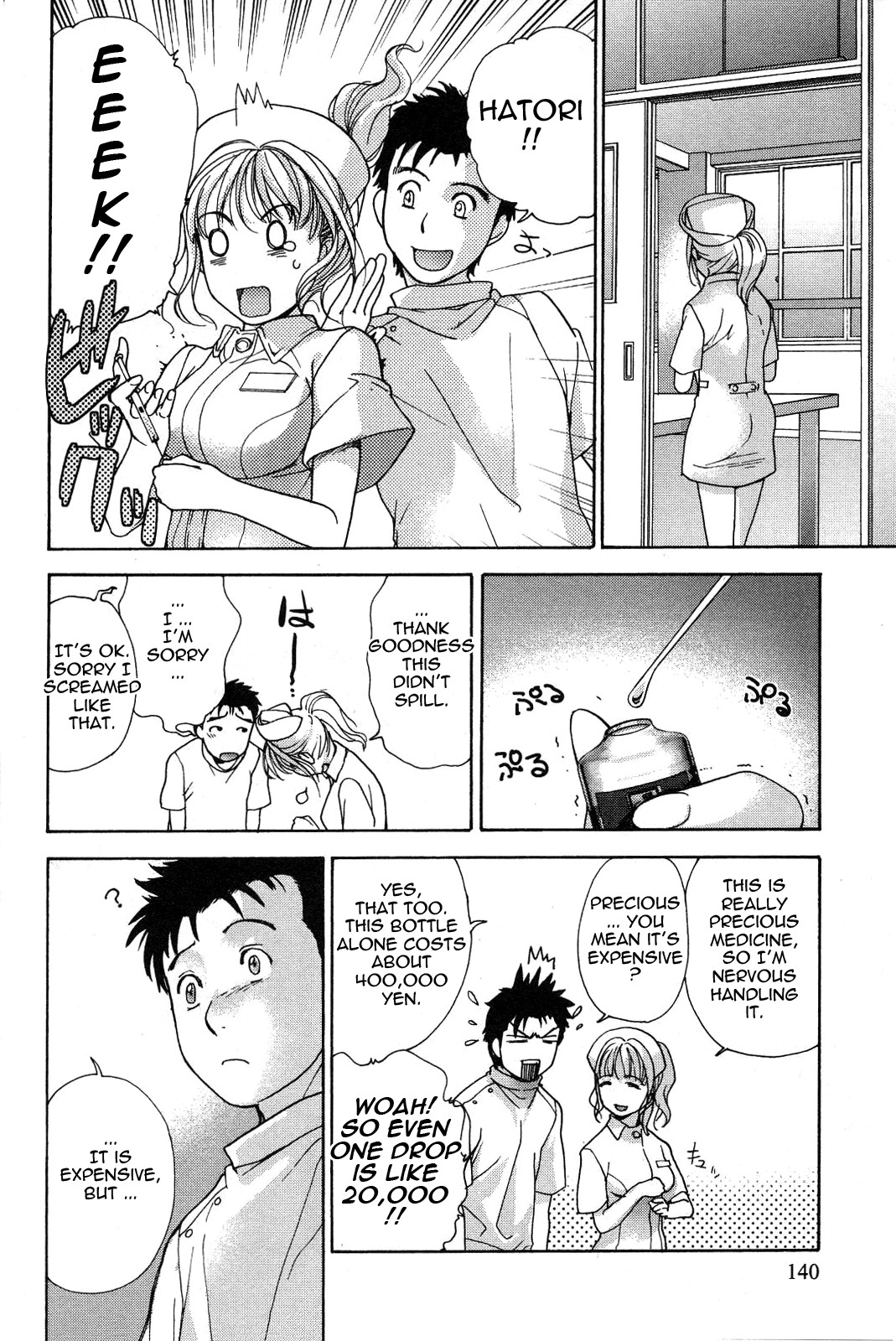 Page 141
