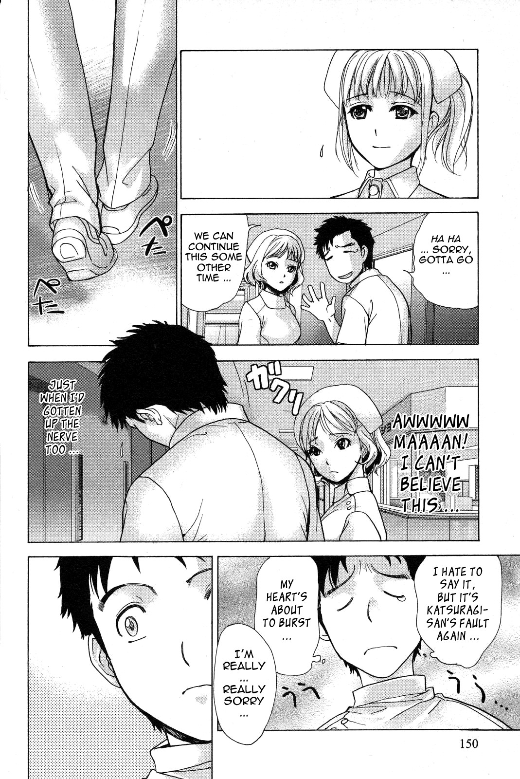 Page 151