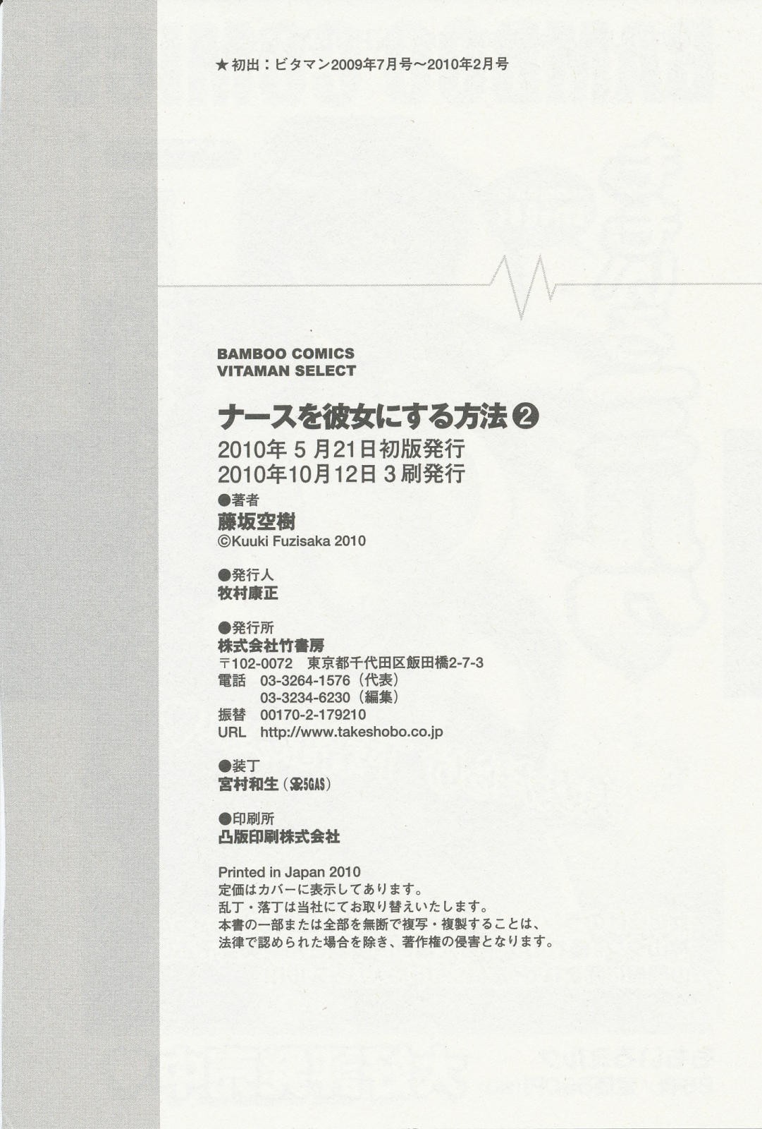 Page 199