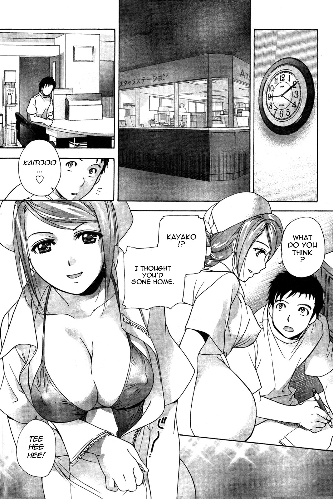 Page 56