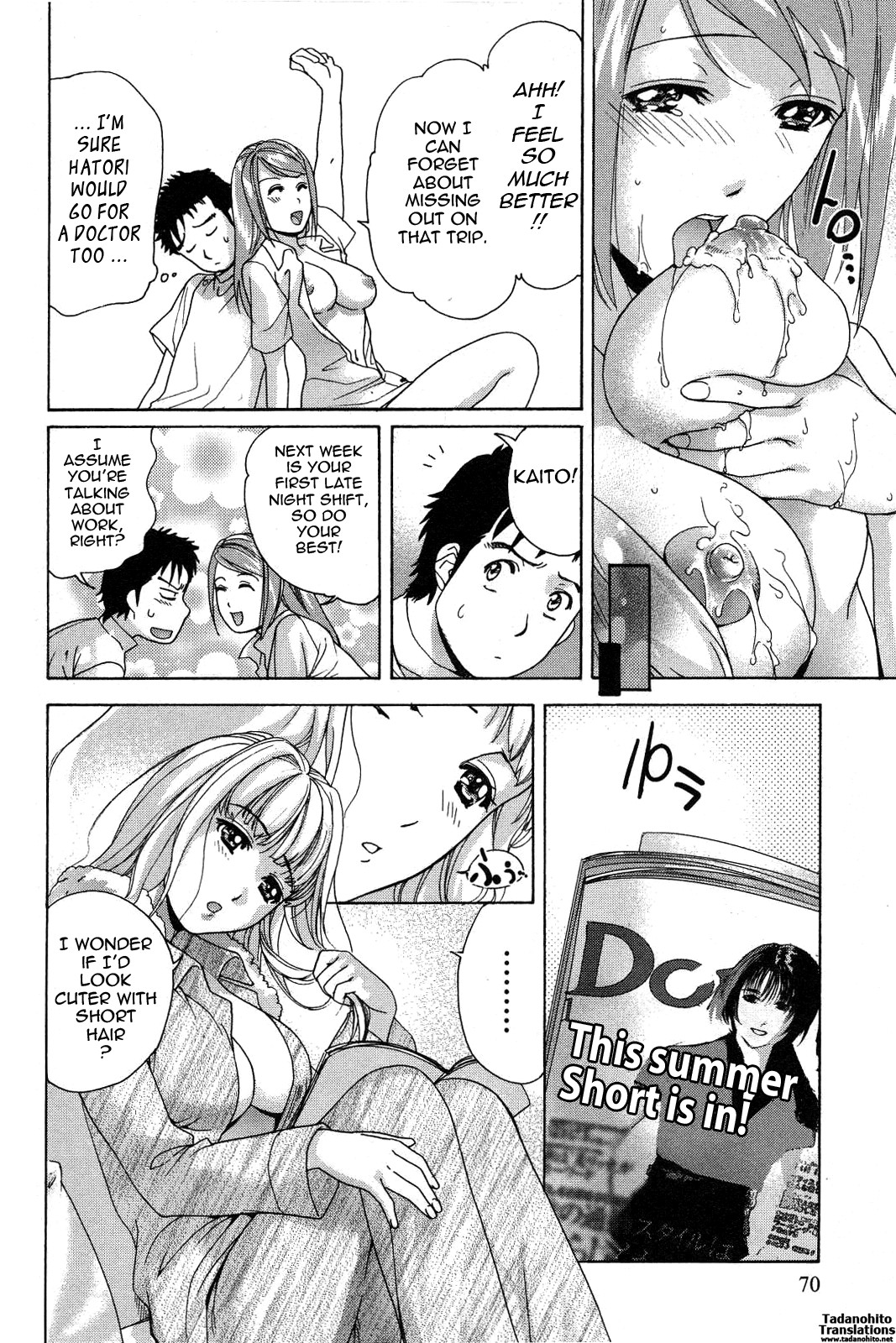 Page 71