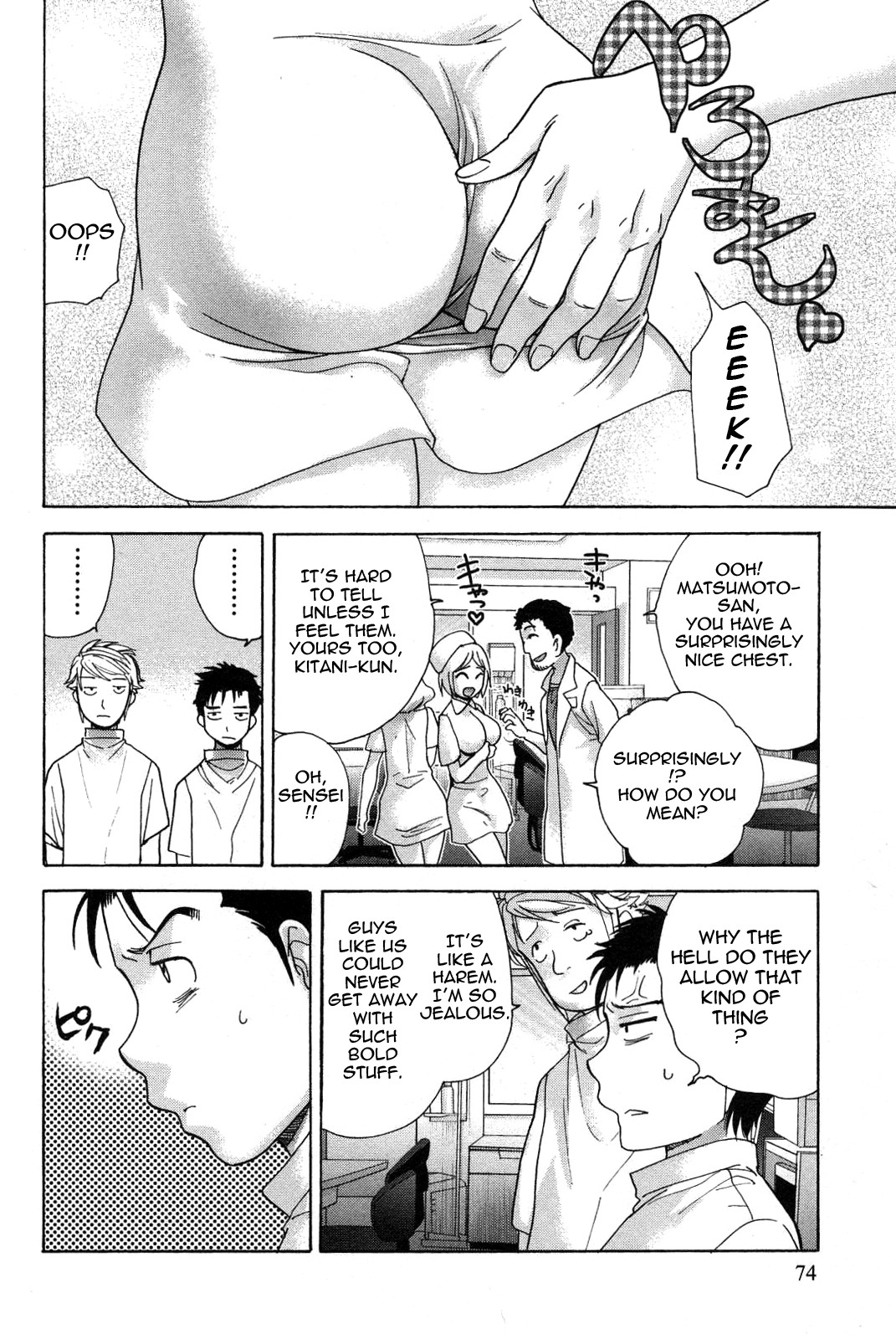 Page 75
