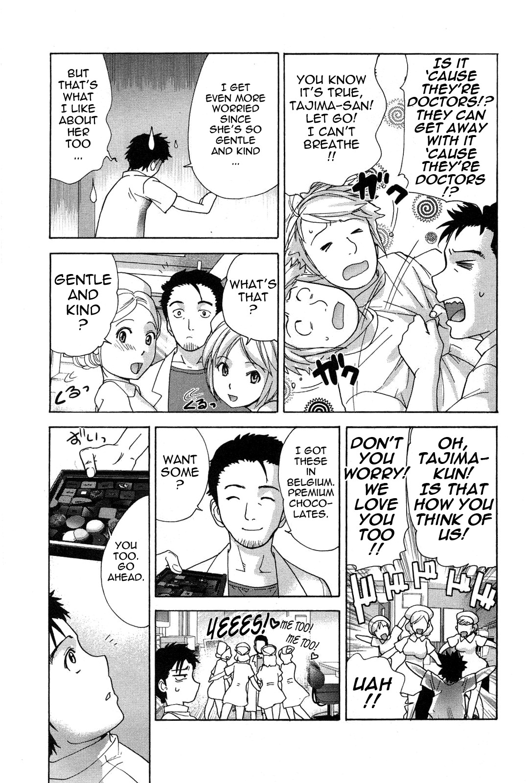Page 76