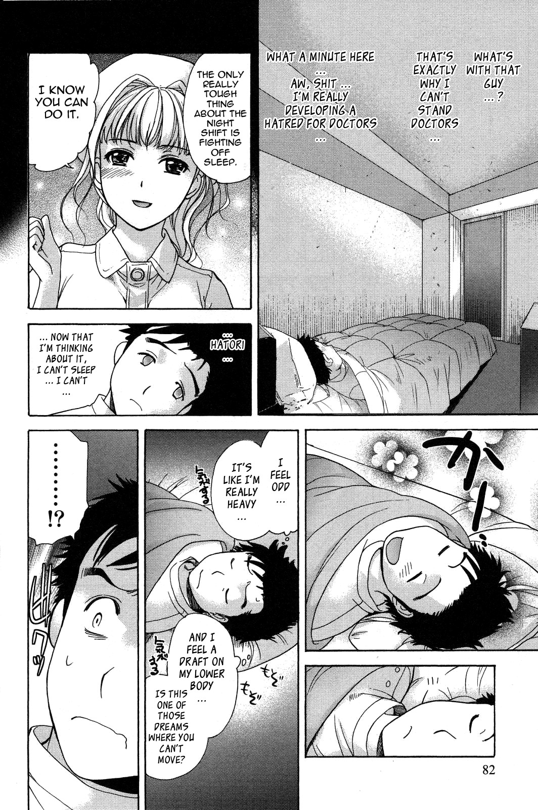 Page 83