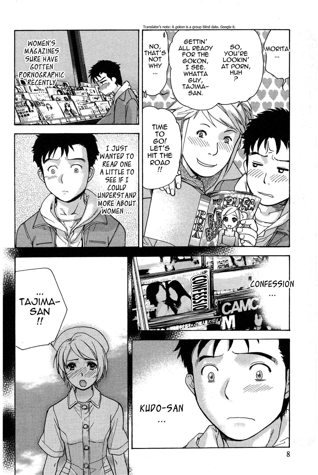 Page 9