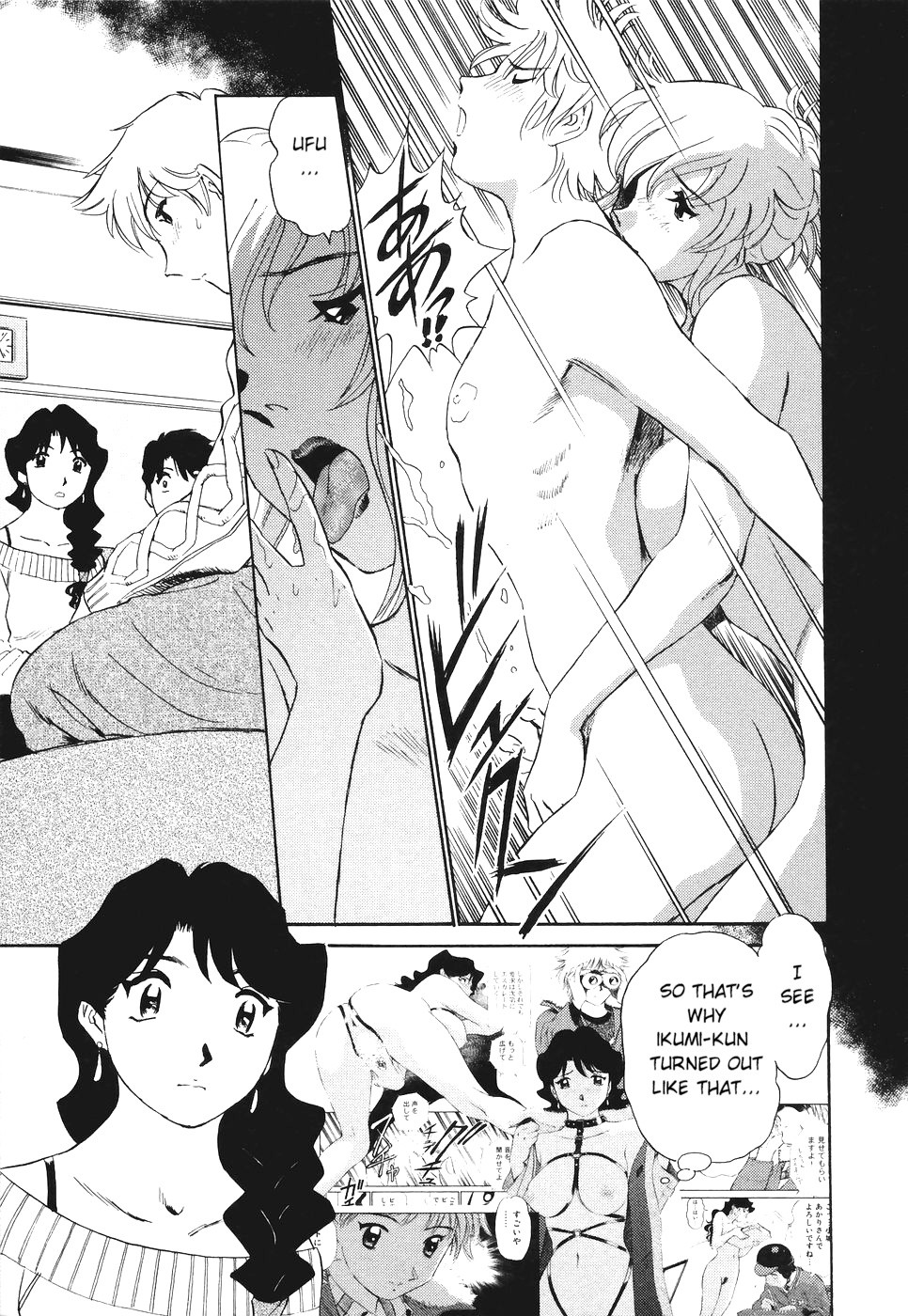 Page 138