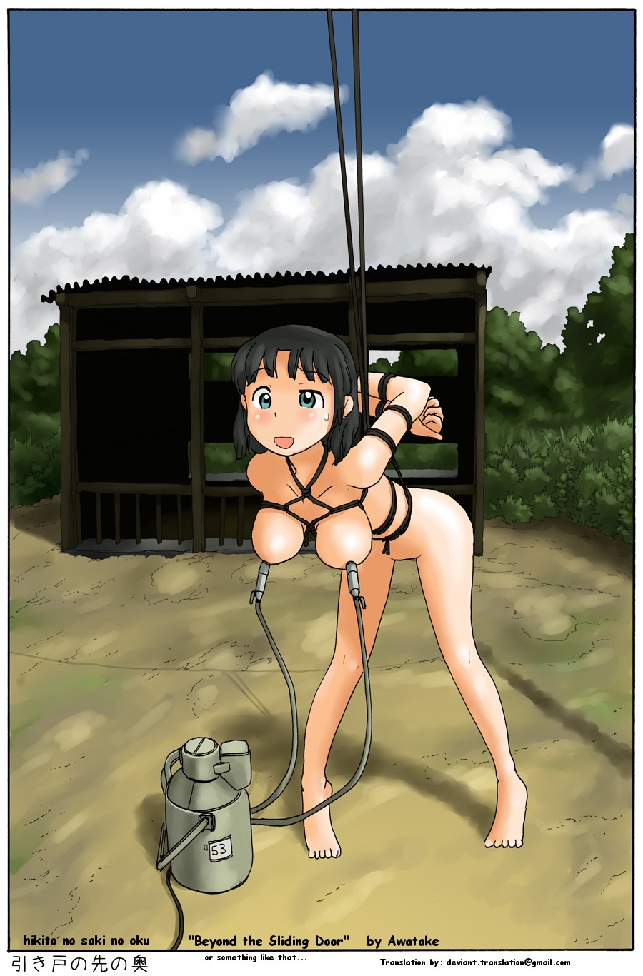 Hikido no Saki no Oku | Behind The Sliding Door {deviant.translation@gmail.com}
