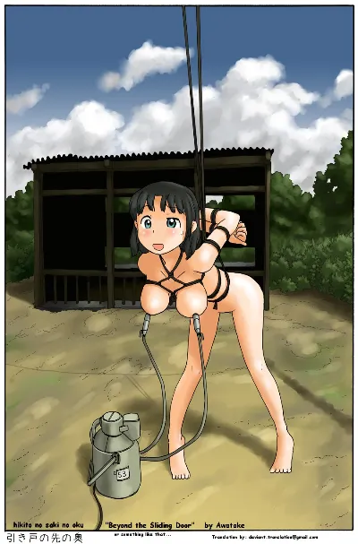 Hikido no Saki no Oku | Behind The Sliding Door {deviant.translation@gmail.com}